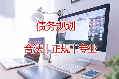 红旗清账公司